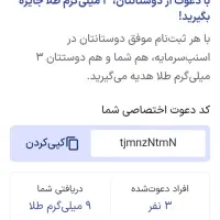 اوام پی فنیکس