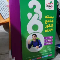 کتاب کنکور|کتاب و مجله آموزشی|تهران, تهرانپارس جنوبی|دیوار