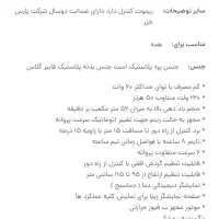 پنکه اتوماتیک پایه بلند|پنکه و تصفیهکنندهٔ هوا|شهرکرد, |دیوار