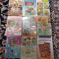 کتابهای آشپزی
