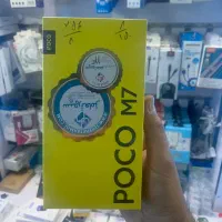 گوشی شیاهمی poco m7 256 8