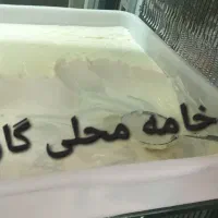 لبنیات وخشکبار محلی درگز ،سوغات درگزوسوغات روسی|خوردنی و آشامیدنی|درگز, |دیوار