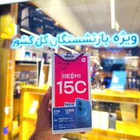 گوشی شیامویی NOTE 14 اقساطی / کارمزد 2.5 درصد