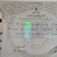 اعطای مدارک دانشگاهی