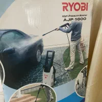 کارواش ژاپنی ryobi
