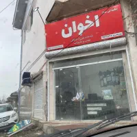 نیازمند منشی برای نمایندگی لوازم خانگی