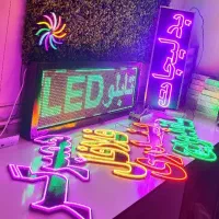 تابلو تبلیغاتی روان