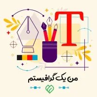 طراح گرافیست