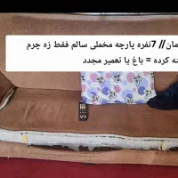 مجموعه لوازم بی استفاده قیمت مناسب
