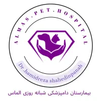 نیروی پذیرش دامپزشکی