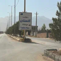 ۱۶ قصب هفت باغ بلوار مهستان دهکده گلستان اخر کوچه