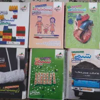 کتاب کنکور تجربی و قلم چی یازدهم|کتاب و مجله آموزشی|رشت, دیانتی|دیوار