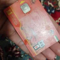 کارت سوخت نیسان پیدا کردم مال هرکسی هست بیاد ببره