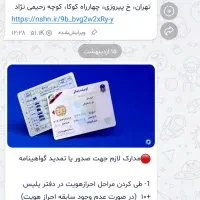 سیم کارت همراه اول