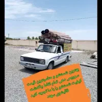 قالیشویی سهند‌   پاکدشت  قیامدشت  شریف اباد