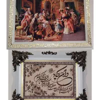 تابلو مخمل و فرش