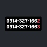 سیمکارت دائمی پشت سرهم