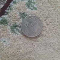 سلام‌سکه‌‌الماس ‌ارزشمند