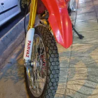 تریل پرواز 200