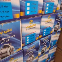 دینام کولر دسته سفید ۵۰۰۰