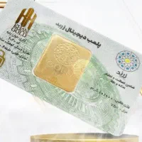 طلای زربد
