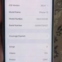 ایفون13|موبایل|میناب, |دیوار
