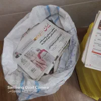 روزنامه|مجلات|قم, شهر قائم|دیوار