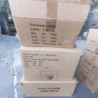 کارتن اسباب کشی