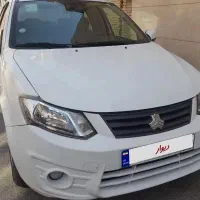 ساینا 1400