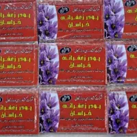 پخش عمده زعفران پودری اصلی