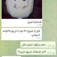 درمان دیابت کاملا گیاهی|خدمات آرایشگری و زیبایی|شهر بابک, |دیوار