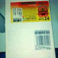 پاور بانک 30000 اورجینال شیائ‌ومی|لوازم جانبی موبایل و تبلت|تهران, شوش|دیوار