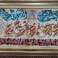 وان یکاد و آیه های دستبافت اعلا|تابلو فرش|تهران, بازار|دیوار