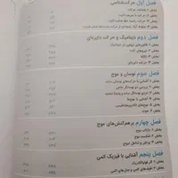 فیزیک دوازدهم ریاضی خیلی سبز|کتاب و مجله آموزشی|شیراز, طلاب|دیوار