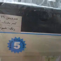 سرویس ادویه|ظروف نگهدارنده، پلاستیکی، یک‌بارمصرف|اندیمشک, |دیوار