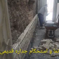 بازسازی اقتصادی با مهندسین ساختمان *مشاوره رایگان*|خدمات پیشه و مهارت|مشهد, سراب|دیوار