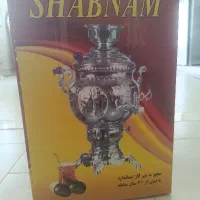 سماور گازی 8قلم نو و سالم