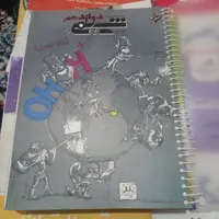 کتاب های دهم یازدهم دوازدهم گاج خیلی سبز مبتکران|کتاب و مجله آموزشی|تهران, سیزده آبان|دیوار