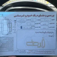 فیدلیتی پرایم ۷ نفره رینگ ده پر مدل ۴۰۲ بدون رنگ