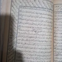 کتاب قدیمی دعا کهنه ونفیس|کتاب و مجله تاریخی|کرمانشاه, |دیوار