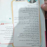 کتاب کنکور تست یازدهم (زیر قیمت)|کتاب و مجله آموزشی|اردبیل, |دیوار