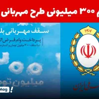 وام فوری|خدمات مالی، حسابداری، بیمه|بندر دیر, |دیوار