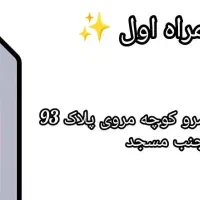 سیم کارت