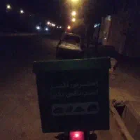 پیک موتوری ۲۴درخدمتم