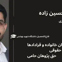 وکیل متخصص و حرفه ای|خدمات مالی، حسابداری، بیمه|تهران, ایرانشهر|دیوار