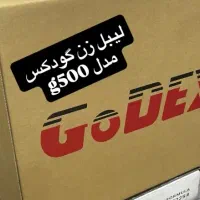 لیبل و ریبون دستگاه لیبل زن