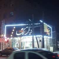 تابلو ساز چلنیوم کامپوزیت|خدمات پیشه و مهارت|قم, نخودی|دیوار