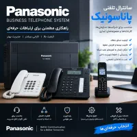 تلفن رومیزی سانترال/voip/دستگاه گویا دار/ns500