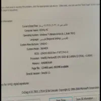 کامپیوتر|رایانه رومیزی|شوشتر, |دیوار