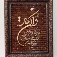سرکتاب و برسی کامل